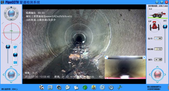 渝水管道CCTV检测专家-炜誉市政工程有限公司