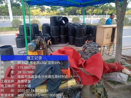 渝水管道短管置换-管道顶管-炜誉市政