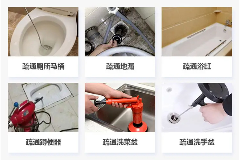 渝水下水道疏通电话【管道疏通】24h专业上门服务