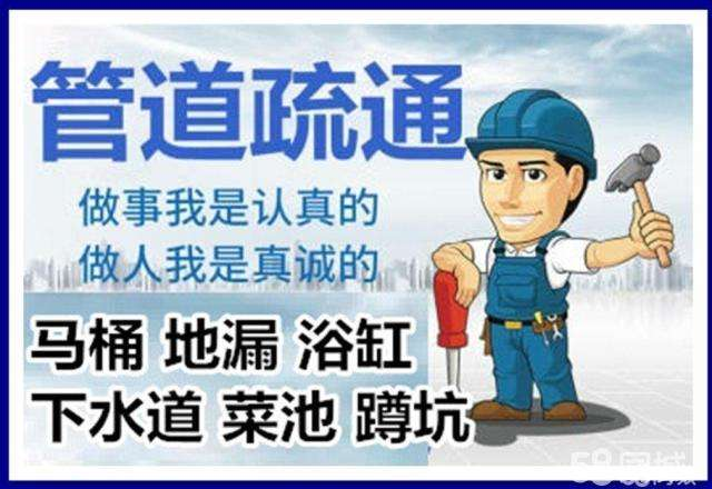 渝水疏通马桶注意事项有哪些
